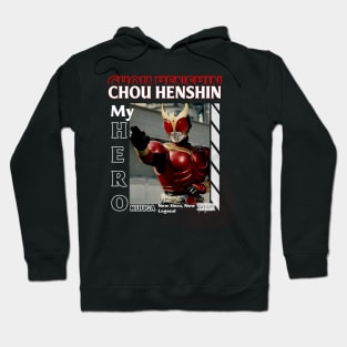 My Hero Kuuga Hoodie